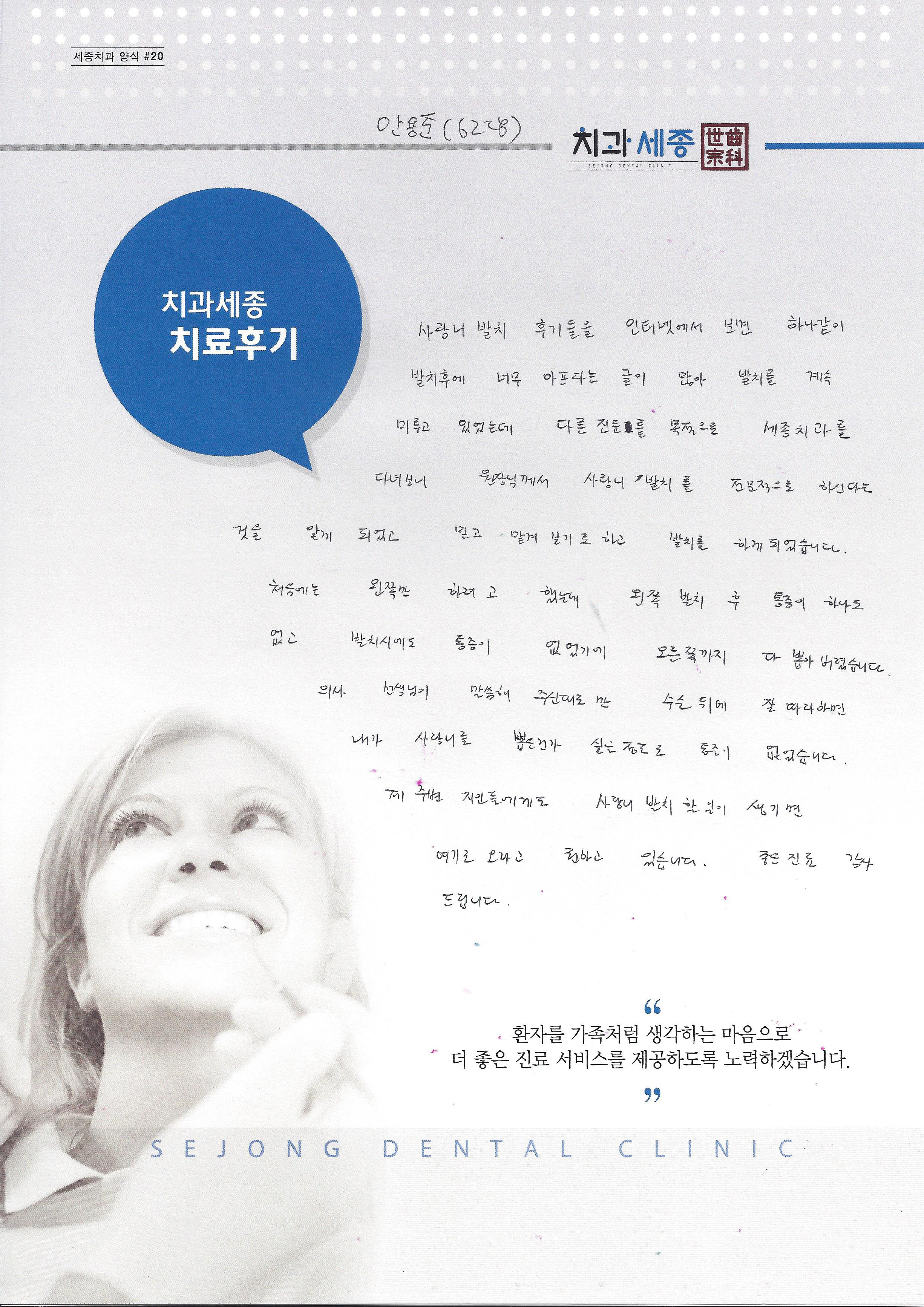Scan0003.jpg